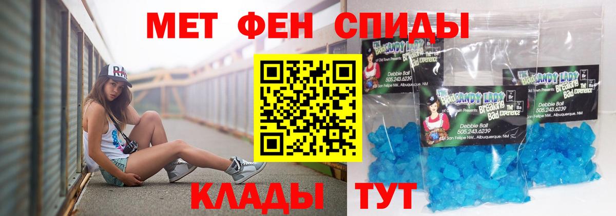 Amphetamine VHQ Гай