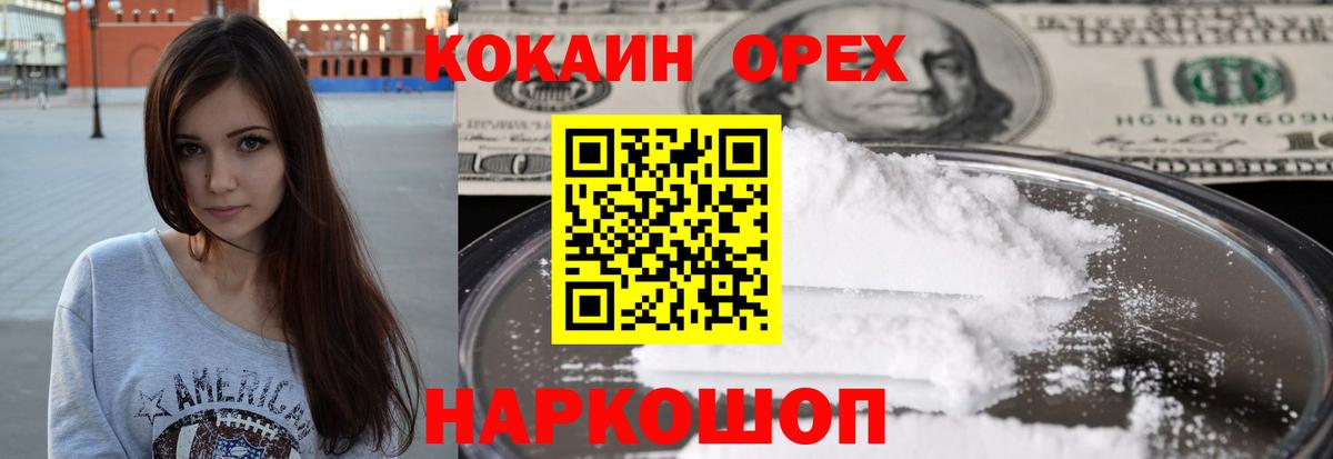 КОКАИН VHQ Гай