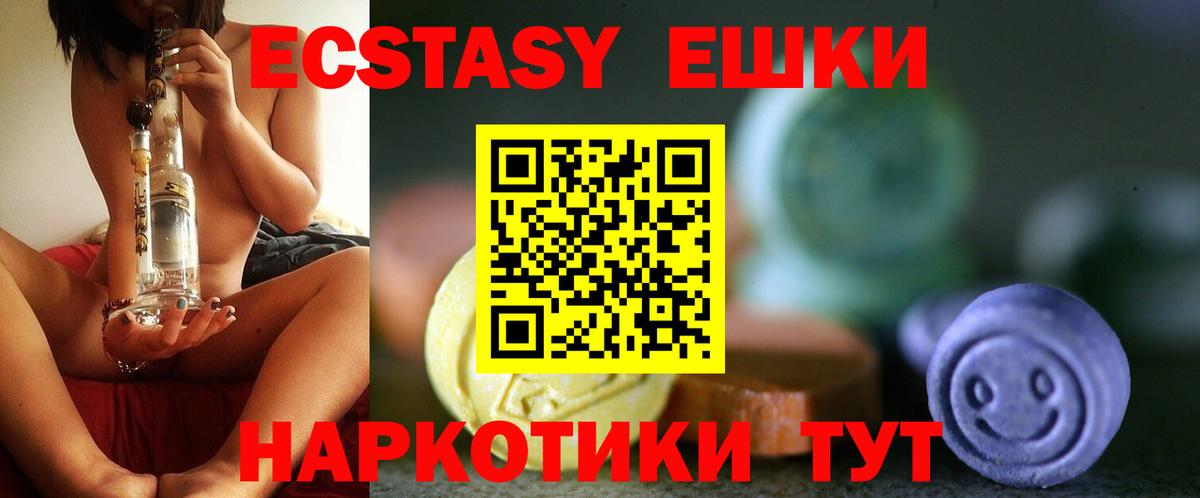 Мефедрон   Вход с VPN  Гашиш  Гай  Где купить наркотики?  Cocaine 