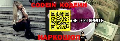 спайс Кандалакша