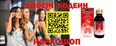 спайс Кандалакша