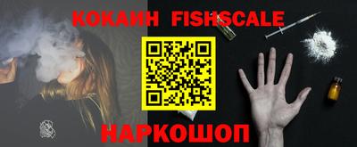 спайс Кандалакша