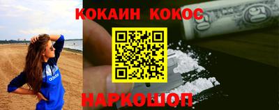 спайс Кандалакша