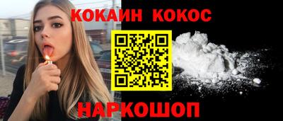 спайс Кандалакша