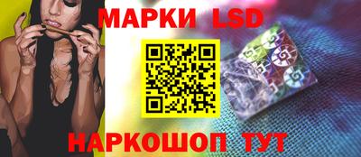 спайс Кандалакша