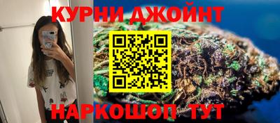 спайс Кандалакша