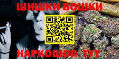 спайс Кандалакша