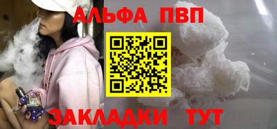 спайс Кандалакша
