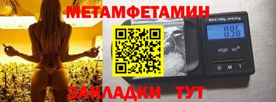 спайс Кандалакша