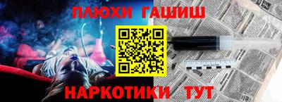амфетамин Ипатово