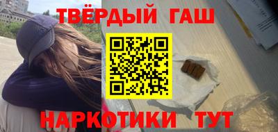 герыч Канаш