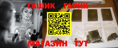 спайс Кандалакша