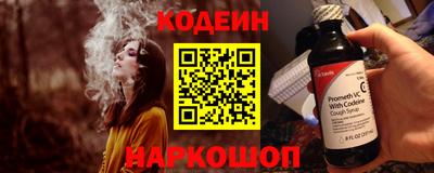 спайс Кандалакша