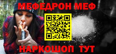 спайс Кандалакша