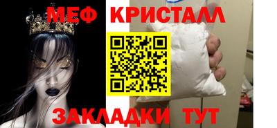 амфетамин Ипатово
