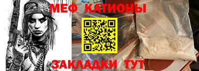 спайс Кандалакша