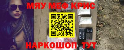 спайс Кандалакша