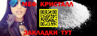 спайс Кандалакша