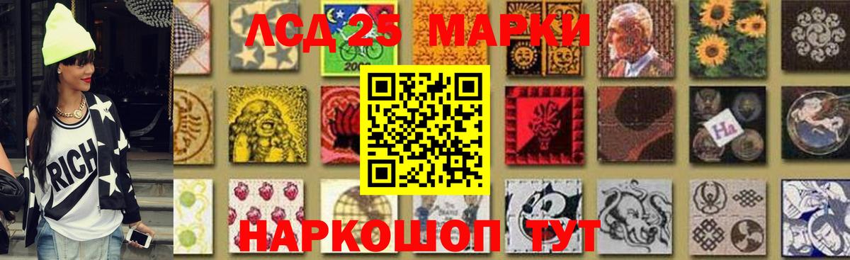 Гай  Лсд 25 экстази кислота  Вход с VPN  LSD-25 экстази ecstasy 