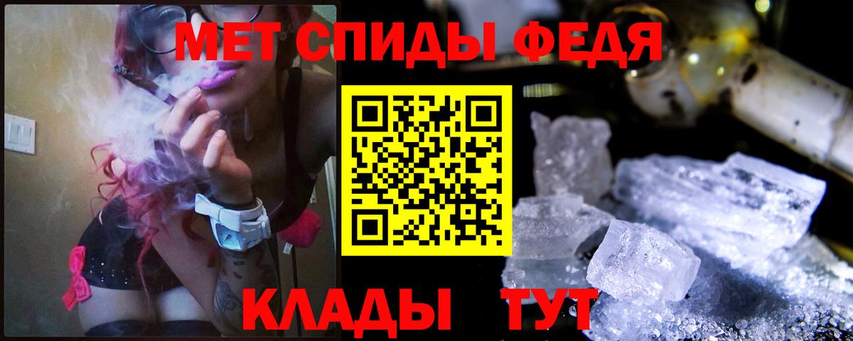 Гай  МЕТАМФЕТАМИН кристалл  Вход с VPN 
