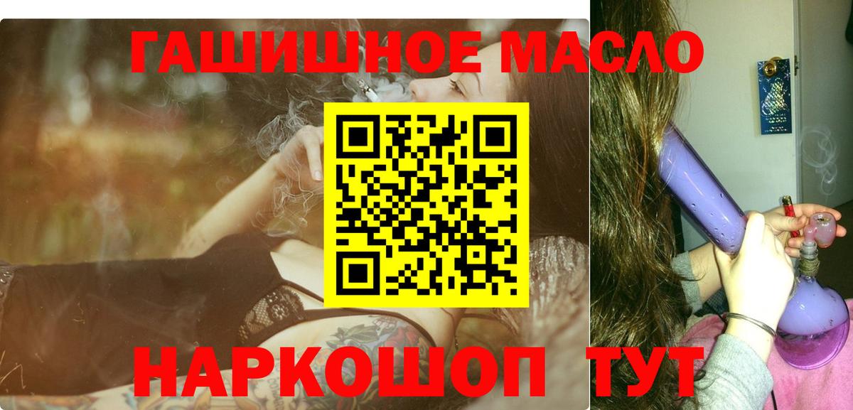 ТГК Wax  Вход с VPN  Гай  ТГК жижа 