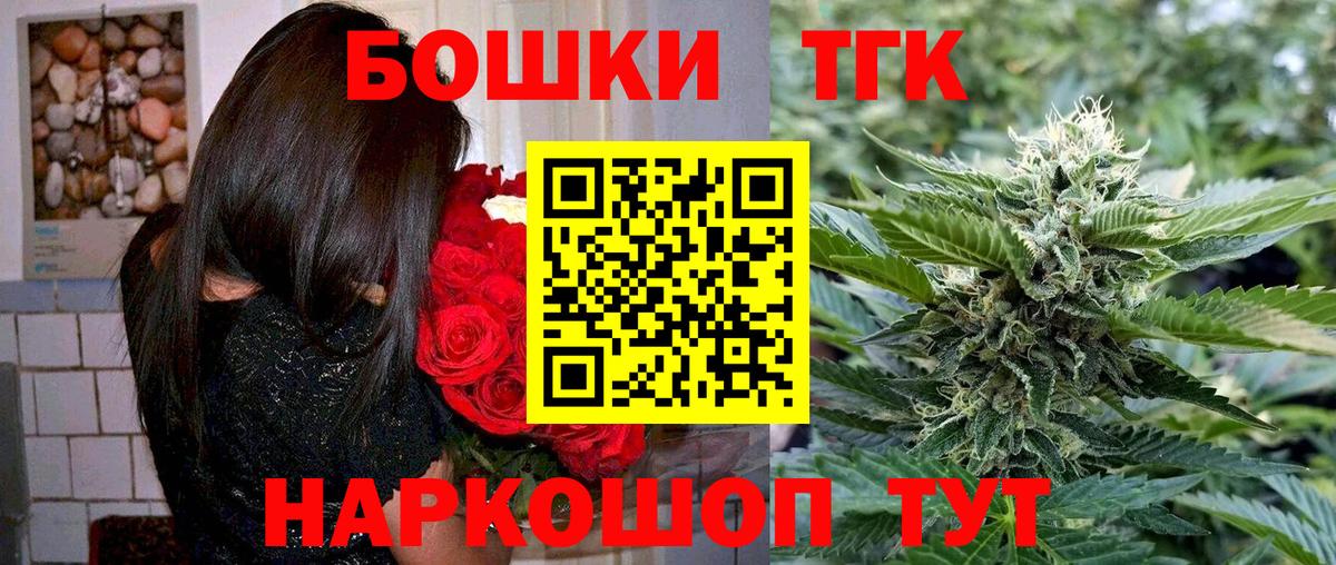 МАРИХУАНА ГИДРОПОН  Конопля AK-47  Конопля LSD WEED  Канабис MAZAR  Гай  Вход с VPN 